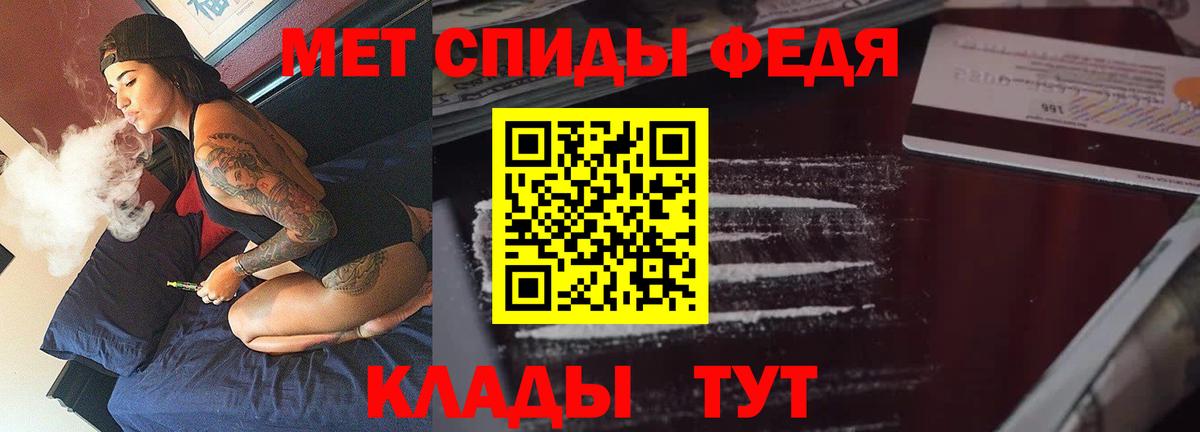 АМФЕТАМИН Розовый  Вход с VPN  АМФЕТАМИН  Курчатов 
