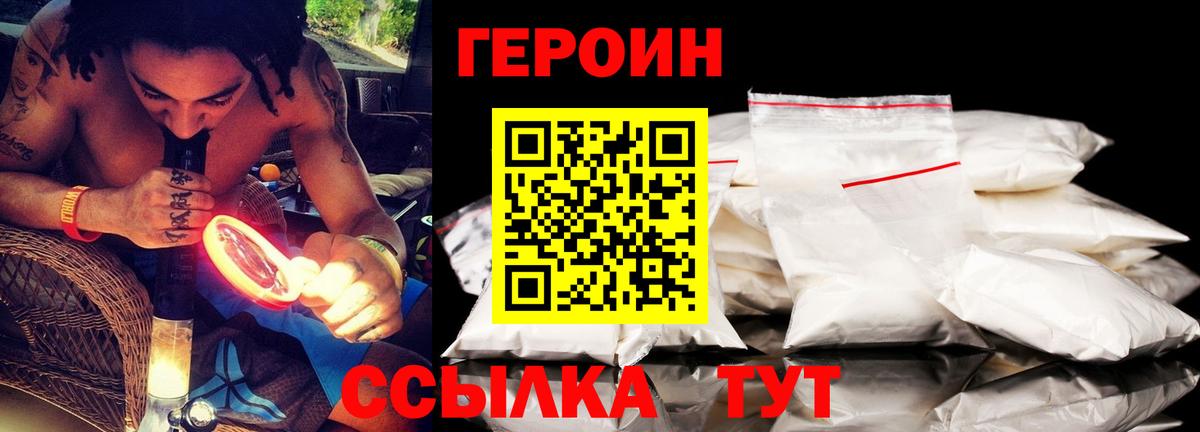 MDMA  Курчатов  Кетамин  МЕТАДОН  Каннабис  ГАШ  МЕФ кристаллы  А ПВП СОЛЬ кристаллы  Вход с VPN 