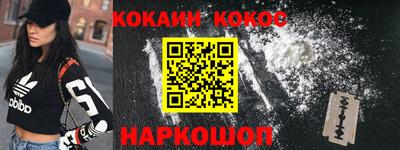 COCAINE Кандалакша