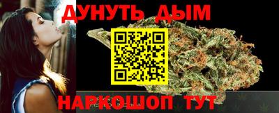гашишное масло Кимры