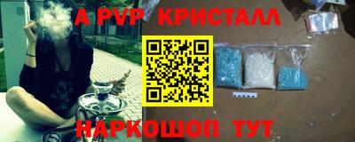 не бодяженный Канаш
