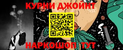 гашишное масло Кимры