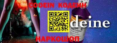 меф Кинель