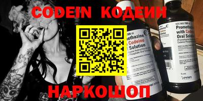 COCAINE Кандалакша