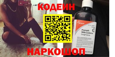 тгк Камышлов