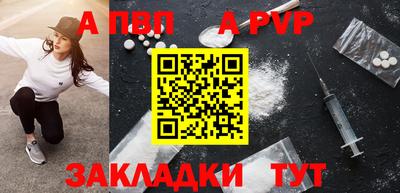 тгк Камышлов