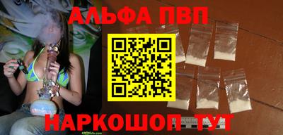 тгк Камышлов