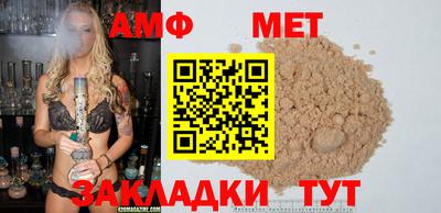 меф Кинель