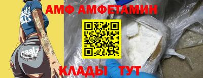 тгк Камышлов