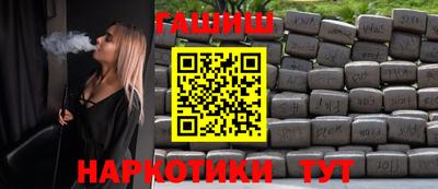 тгк Камышлов