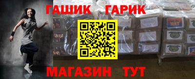 тгк Камышлов