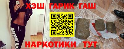 гашишное масло Кимры