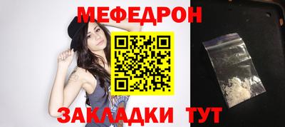 тгк Камышлов