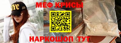тгк Камышлов