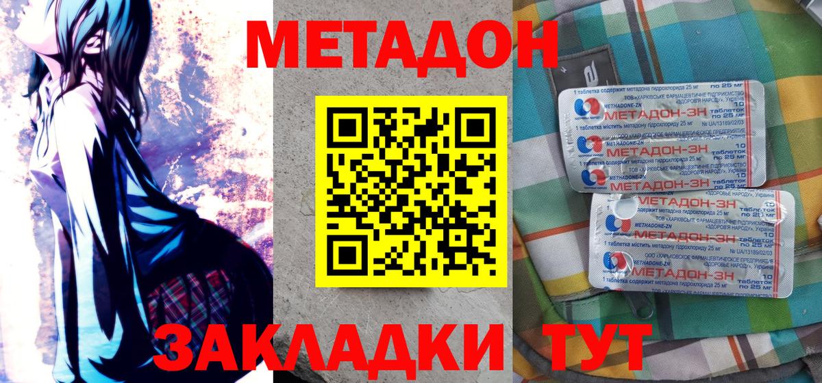 Alpha PVP Курчатов