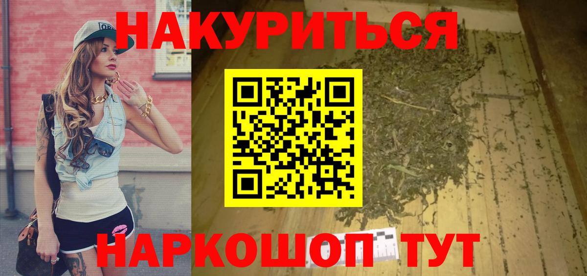Марихуана OG Kush  Конопля семена  Бошки марихуана LSD WEED  Вход с VPN  Курчатов 