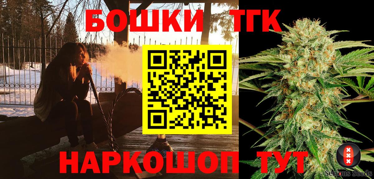 МАРИХУАНА гибрид Курчатов